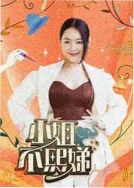 中国好声音2025 6080yy电影在线看
