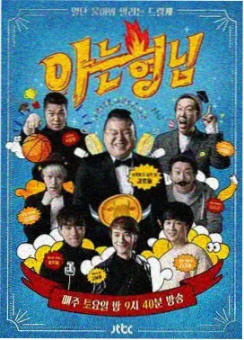 向往的生活海边季 6080yy电影在线看
